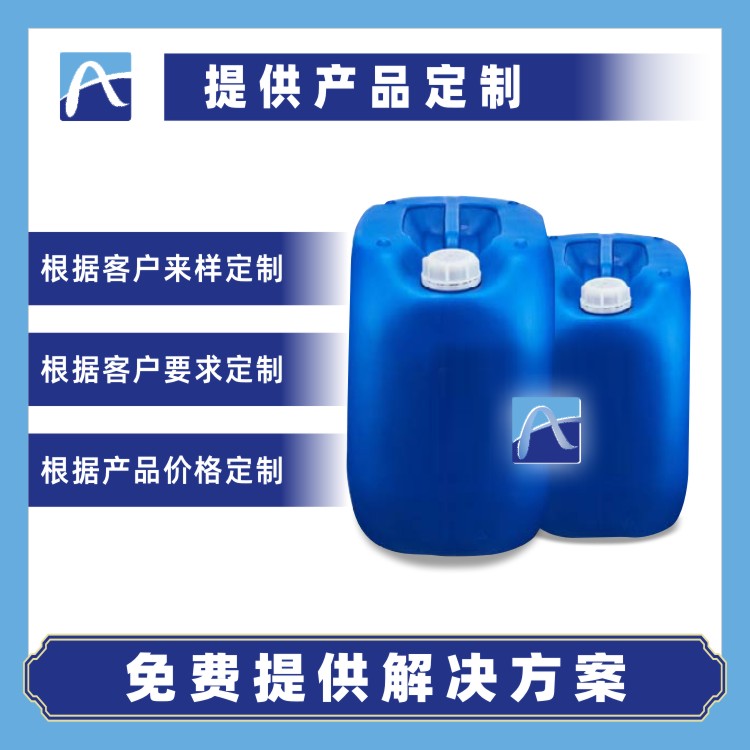 F4016 納米氧化鋯分散劑